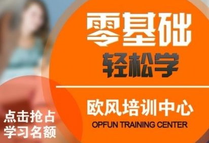 a1德語(yǔ)培訓(xùn)機(jī)構(gòu)哪家好?