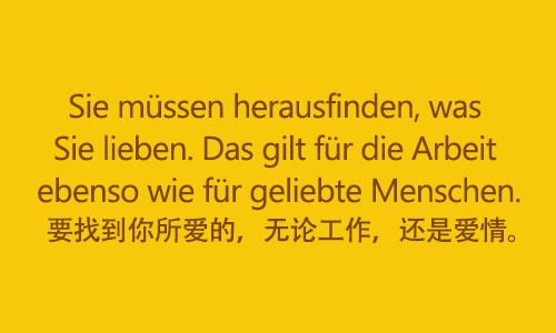 詩(shī)歌羅累萊德語翻譯成中文怎么翻譯