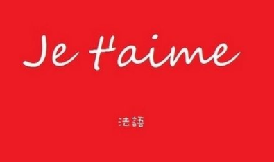 法語(yǔ)基礎(chǔ)課程哪個(gè)好?法語(yǔ)基礎(chǔ)課程多少錢?