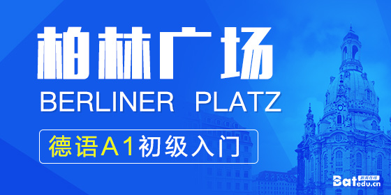 德語口語中如何表達“某事很麻煩”？