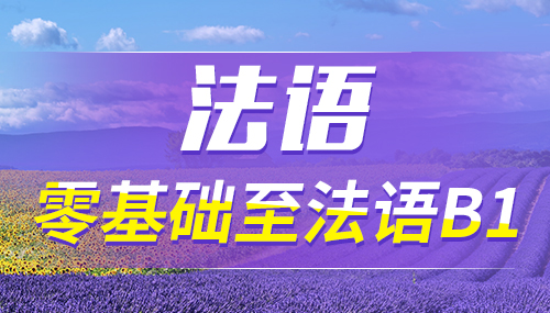 法國(guó)文化：巴黎圣母院大火燒毀了哪些珍寶？