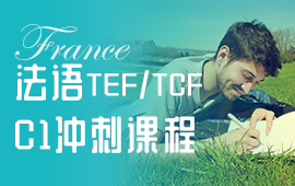法國文化中有哪些習俗和禁忌？