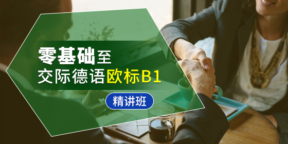 德國(guó)有哪些有趣的節(jié)日？