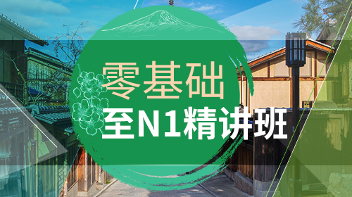 走進(jìn)日本：遇到困難該找誰(shuí)？